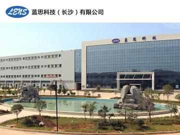 藍思科技集團 深耕信息技術，賦能智慧未來