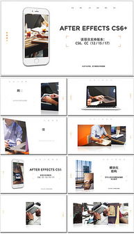 psd服務企業文化 psd格式服務企業文化素材圖片 psd服務企業文化設計模板 