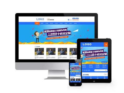 豐都網(wǎng)站建設(shè)大概多少錢下載_公司網(wǎng)站建設(shè)要多少錢(2025年01月測評)