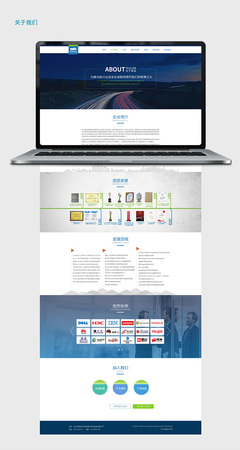 網(wǎng)頁設(shè)計(jì) 網(wǎng)站建設(shè)開發(fā) 移動APP開發(fā) 輝藍(lán)保盈科技