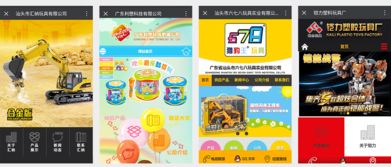 企業(yè)網(wǎng)站建設(shè)公司 專注玩具企業(yè)網(wǎng)站設(shè)計(jì) 制作 開發(fā)服務(wù) 服務(wù)項(xiàng)目