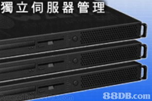 匯點(diǎn)網(wǎng)絡(luò)公司提供網(wǎng)站寄存 電子商務(wù) 網(wǎng)頁設(shè)計(jì)與開發(fā)等服務(wù)