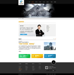 集團(tuán)網(wǎng)站建設(shè),企業(yè)官網(wǎng)設(shè)計(jì),企業(yè)網(wǎng)頁設(shè)計(jì),品牌網(wǎng)設(shè)計(jì)