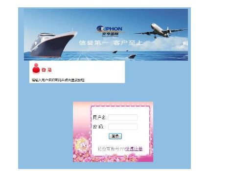 基于javaee的飛機(jī)票網(wǎng)站的設(shè)計(jì)與開發(fā)