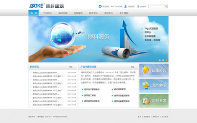 博科網(wǎng)頁設(shè)計