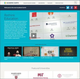 30 學(xué)習(xí)web設(shè)計和開發(fā)的優(yōu)質(zhì)新鮮資源