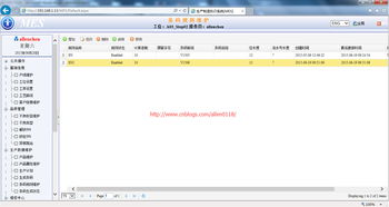 基于easyui的web應用程序及過去一年的總結