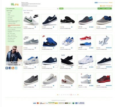 承接華人代購網頁開發,淘寶代購系統策劃_商務服務_世界工廠網