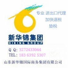  西安創揚實業有限責任公司 主營 高新科技產品開發銷售