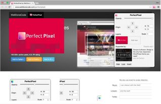 用最好的chrome擴(kuò)展,做最棒的web設(shè)計(jì)和開發(fā)