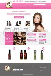 ebay網頁設計 pdf宣傳冊設計 個性網站設計 網路程式開發圖片,ebay網頁設計 pdf宣傳冊設計 個性網站設計 網路程式開發高清圖片 藝哲設計顧問公司